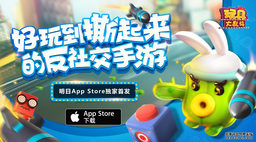 ʱ1!̬ҳΡApp Store׷!