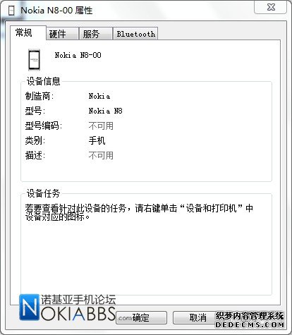 win7޷װΧ豸취