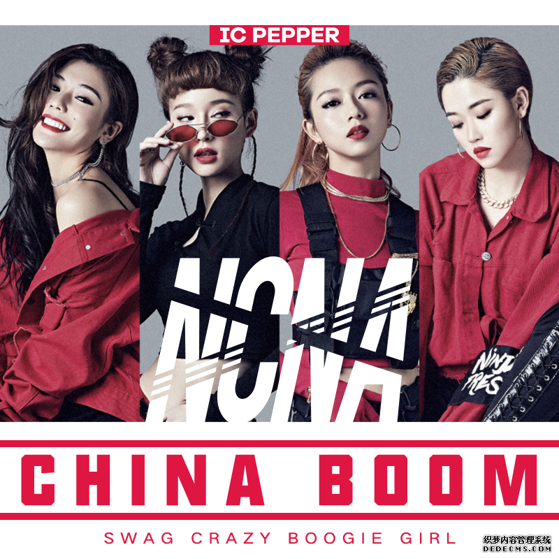 IC PEPPERŮµCHINA BOOMȫ