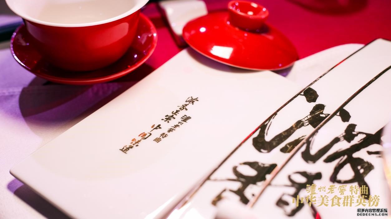 品公益网页游戏浓香,鉴淮扬味道,中华美食群英榜扬州站圆满收官