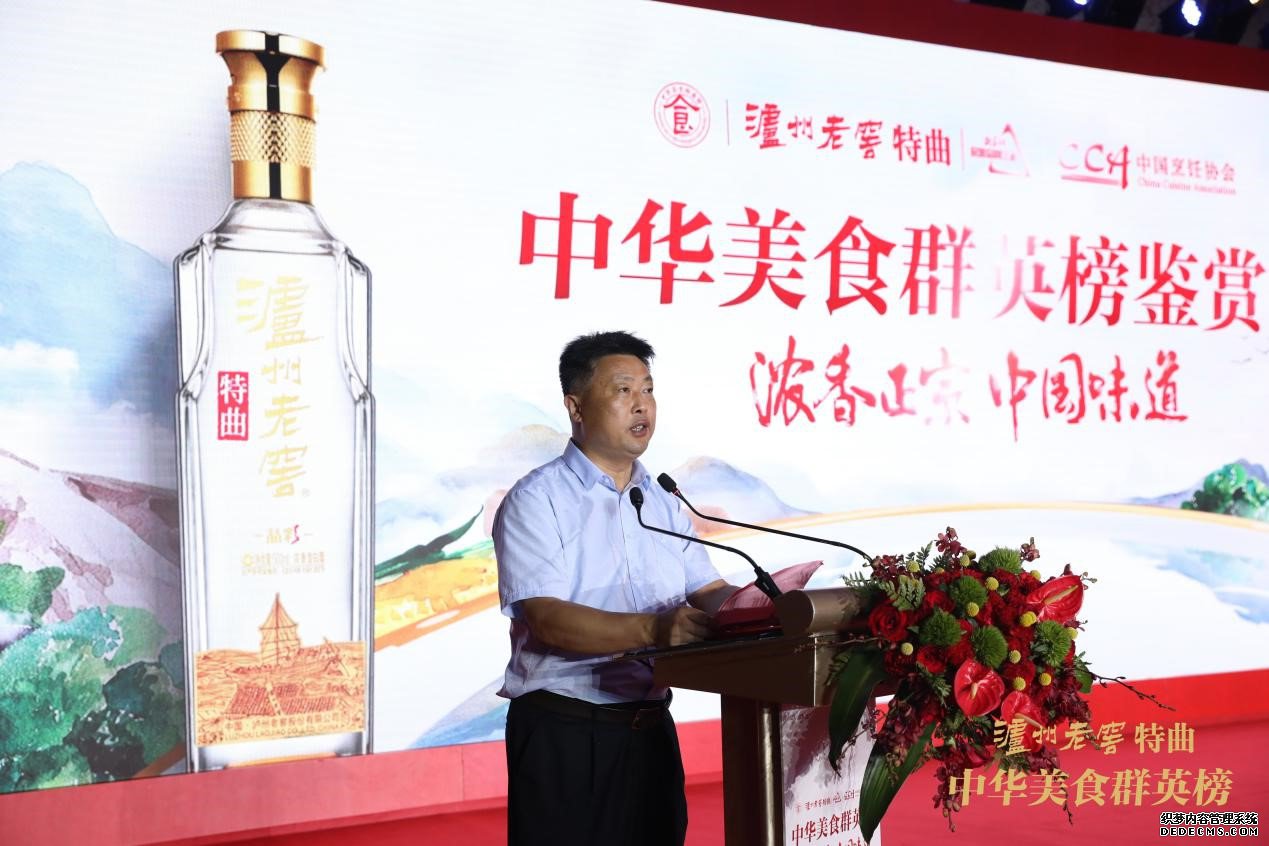 品公益网页游戏浓香,鉴淮扬味道,中华美食群英榜扬州站圆满收官