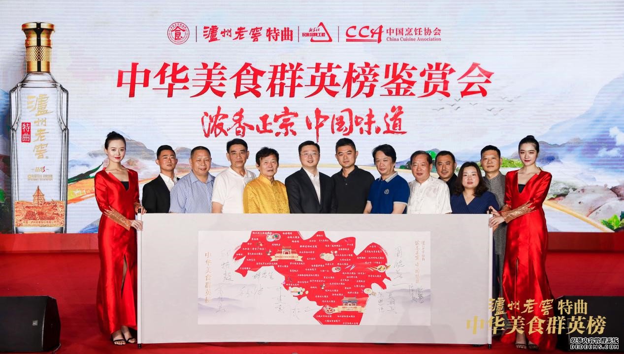 品公益网页游戏浓香,鉴淮扬味道,中华美食群英榜扬州站圆满收官