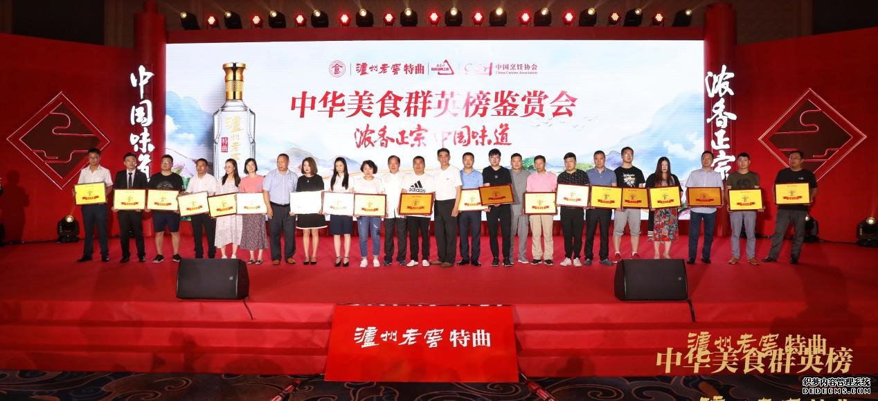 品公益网页游戏浓香,鉴淮扬味道,中华美食群英榜扬州站圆满收官