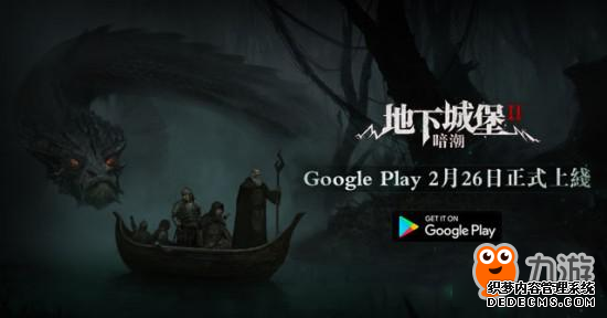 ³Ǳ2˽ҳϷڸ۰̨Google Play