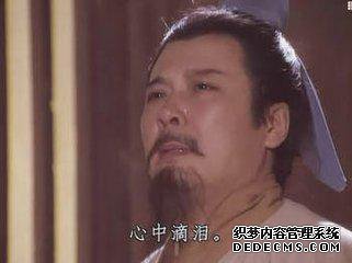 刘备人生中错过的两位耐玩网页游戏,一人可救国,一人可定天下