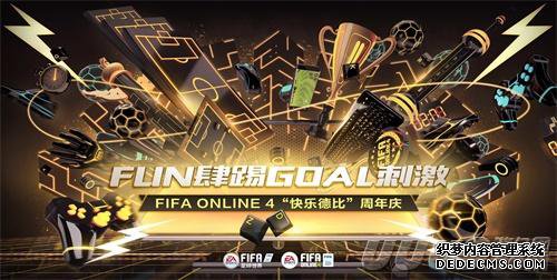 ǻع飬г漣ҳε±ߣҳϷ˽аFIFA ONLINE 4Ҫ