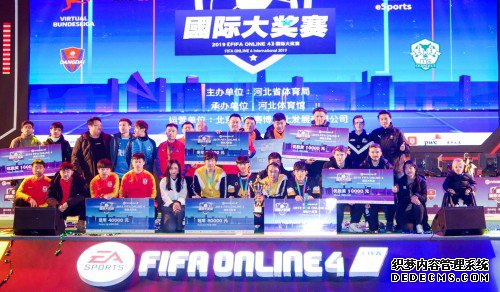 ¼׵羺սӳսFIFA ONLINE 4ʴеµ羺