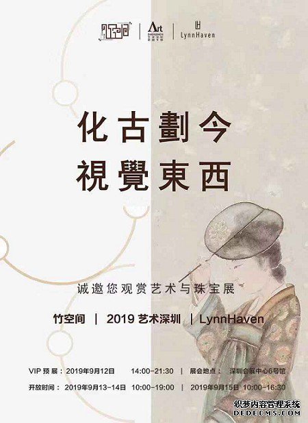 LYNN HAVEN X ռ䡸Ż Ӿ֮