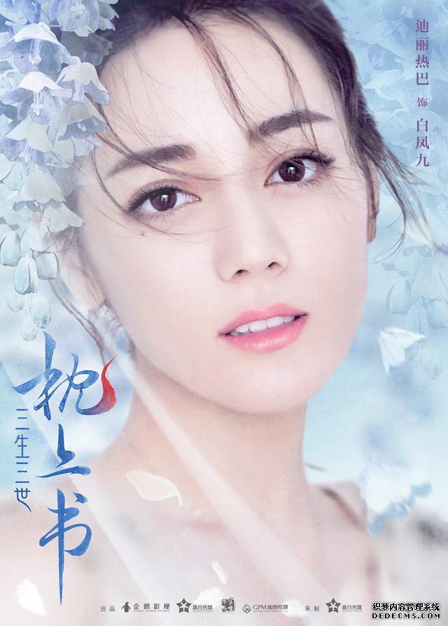 当红小花新剧比拼,热门网页游戏私服赵丽颖杨紫热巴,你最期待谁?