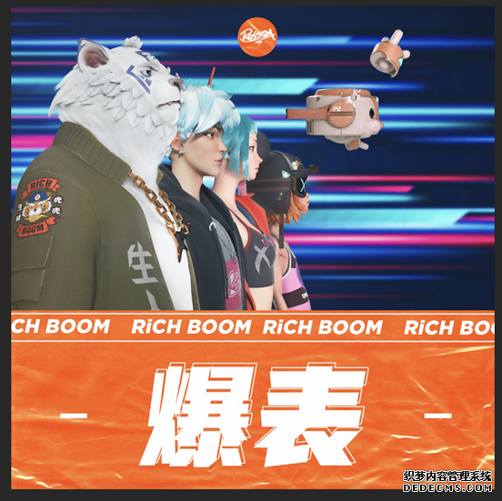 RiCH BOOM¸ سIP컯߼