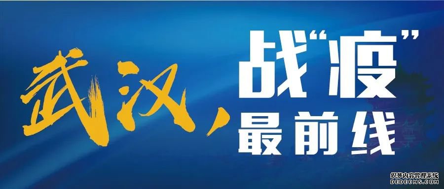 抗疫战线上“传奇类页游新开页游私服”的故事
