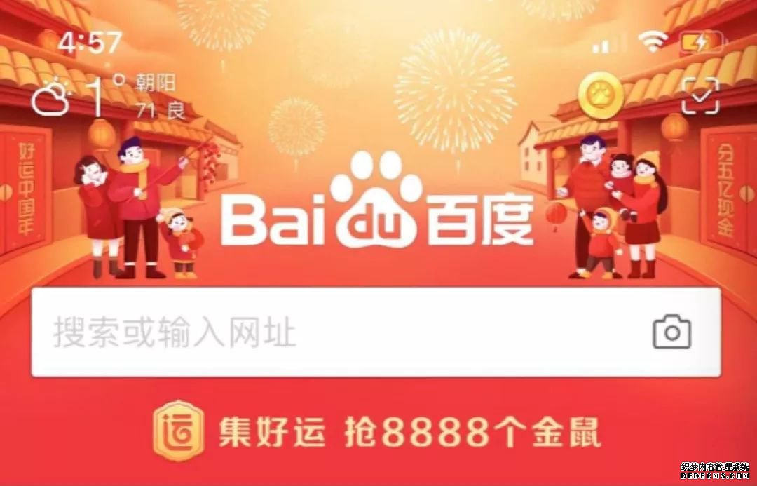 百度微视砸15亿入局,春节营销大战私服网页游戏涌动
