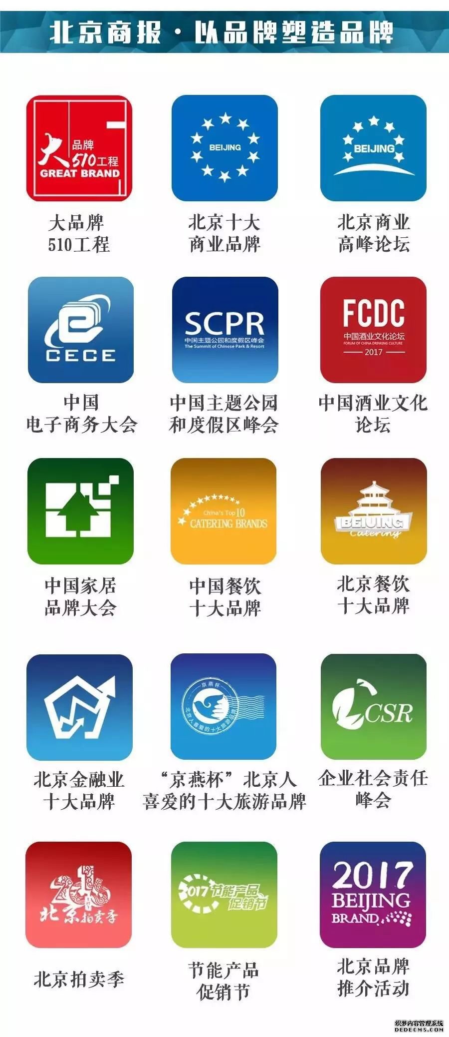 百度微视砸15亿入局,春节营销大战私服网页游戏涌动