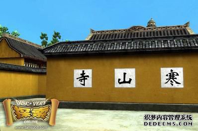 在《探索OL》中耐玩的网页游戏尽览名城地标(东方篇)