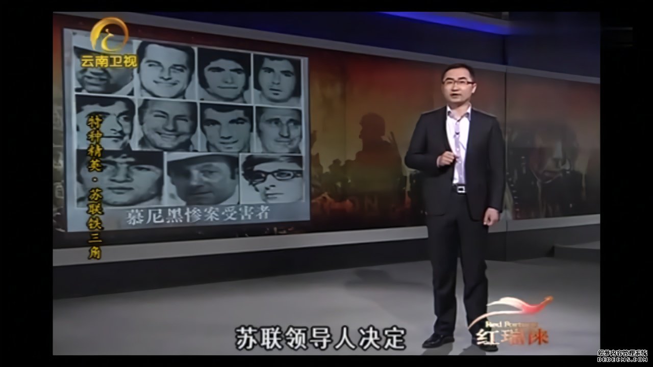 为应对恐怖袭击,苏联通过严格的选拔,组建了“阿尔法”新开页游私服 为应对恐怖袭击,苏联通过严格的选拔,组建了“阿尔法”新开页游私服