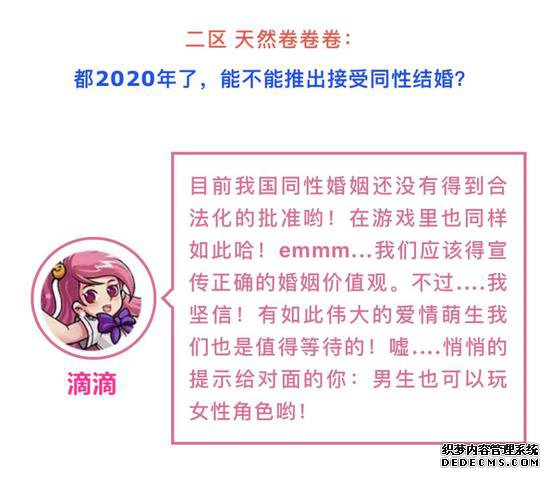 《三国网页游戏》编辑部之FS专属红包封面,你想要吗?