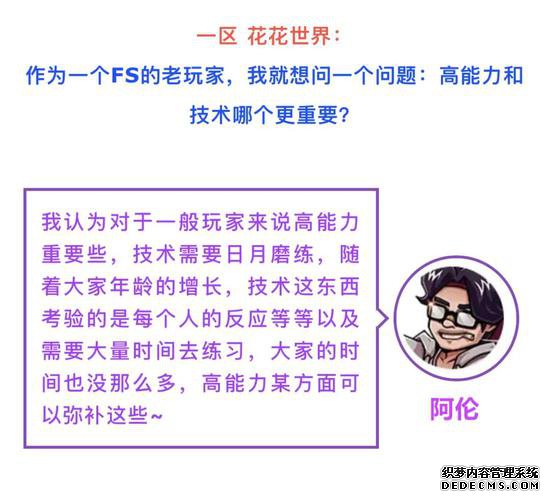 《三国网页游戏》编辑部之FS专属红包封面,你想要吗?