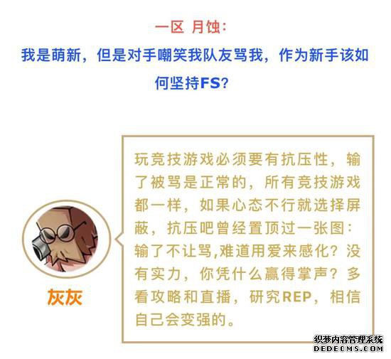 《三国网页游戏》编辑部之FS专属红包封面,你想要吗?