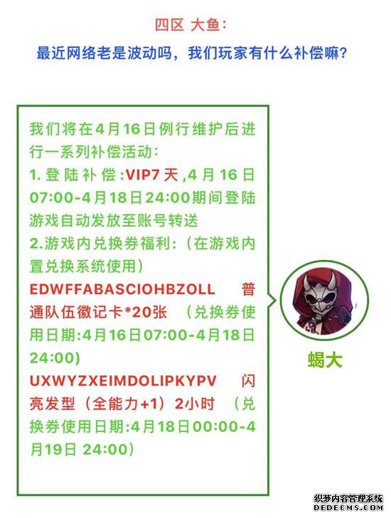 《三国网页游戏》编辑部之FS专属红包封面,你想要吗?