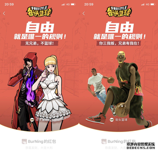 《三国网页游戏》编辑部之FS专属红包封面,你想要吗?