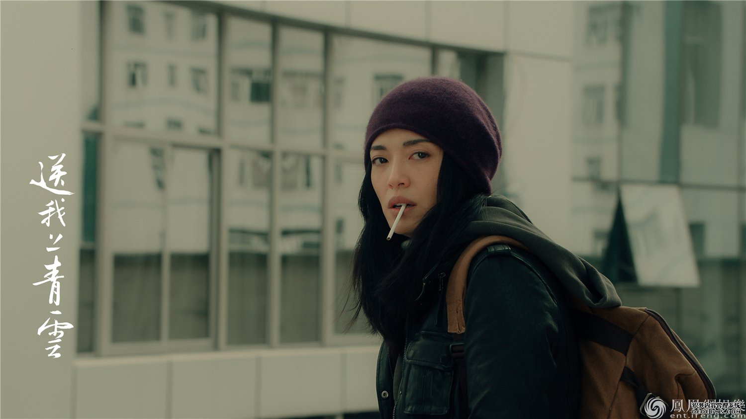 《送我上青云》曝片尾曲MV 才女许飞歌声演绎不服输