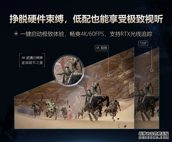 郭炜炜发布网页私服游戏云游戏进度回顾 5G时代西山居云端业务布局公开