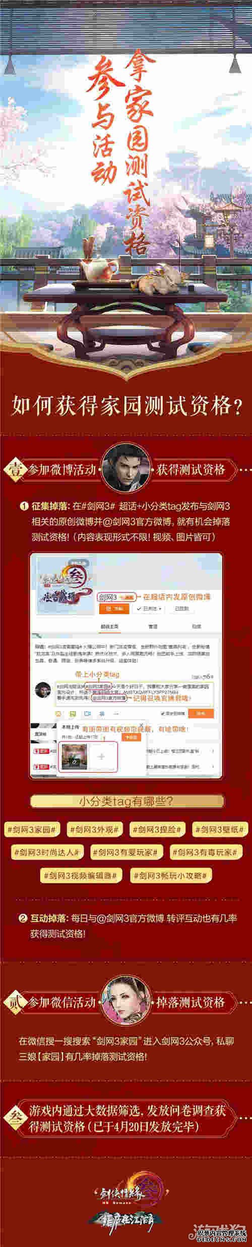 网页私服游戏结庐在江湖 家有美墅冠绝唐宋