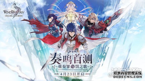 新开网页游戏私服命三国网页游戏运传说4月23日首测 游戏画面首曝