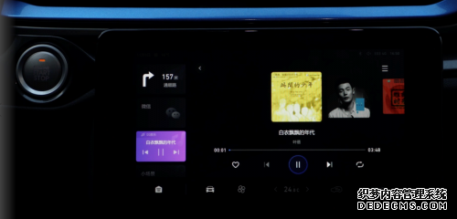 延伸社交空间 2020款哈弗F5让亲密无边界