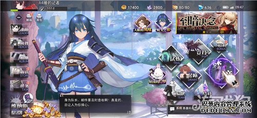 命运耐玩的网页游戏梦境链接装备强化攻略全方位攻略