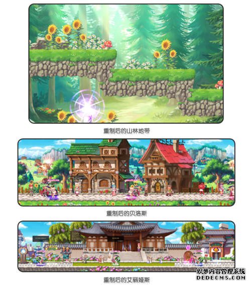 图5.jpg 《页游变态》2020周年庆华丽回顾,一生有你彩虹相随