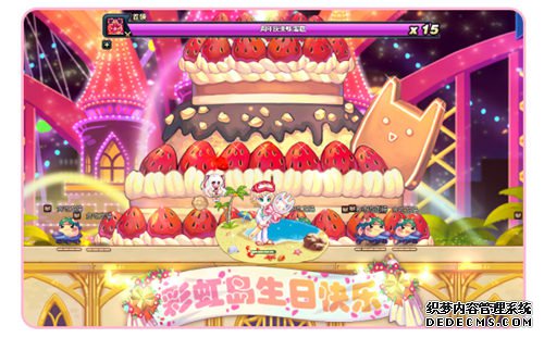 图3.jpg 《页游变态》2020周年庆华丽回顾,一生有你彩虹相随