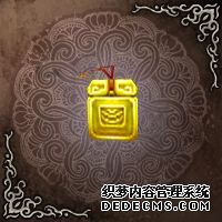 《无限元宝页游》游戏道具:饰品药品原料介绍