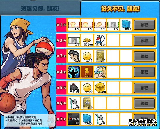 《三国网页游戏》好友召好玩页游回送永久发型 鬼王雷冥竟然有神力?