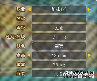 《三国网页游戏》好友召好玩页游回送永久发型 鬼王雷冥竟然有神力?