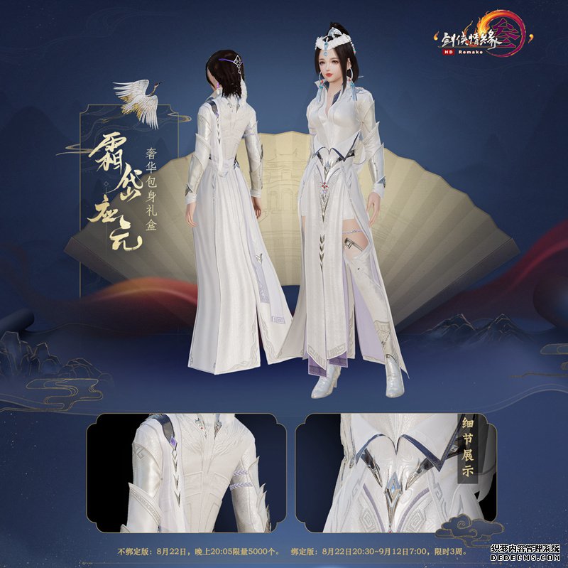 雍容华贵梦回盛唐 《网页私服游戏》再现杨玉环封妃大典