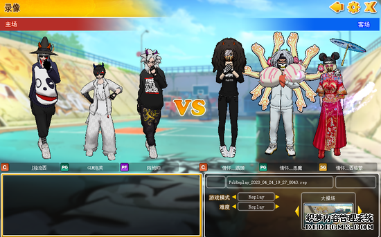 《三国网页游戏》“全民闪耀杯”线上赛一区四强出炉