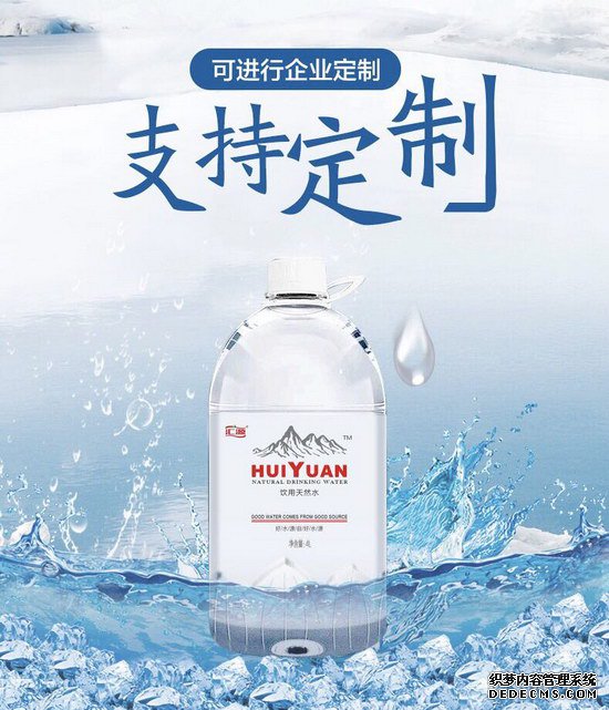 ��ͥ����ˮ�г�������������ҳ�ι��������ҳ��Ϸ������Դ��4L��Ȼˮǿ�����