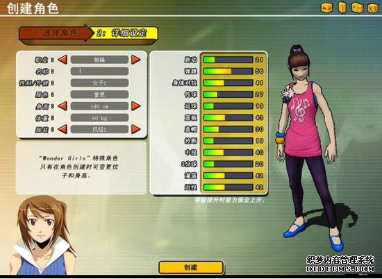 ��������ҳ��Ϸ��ʱ�䶼֪����SEE YOU AGAIN