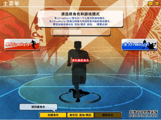 ��������ҳ��Ϸ��ʱ�䶼֪����SEE YOU AGAIN