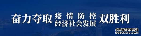 岗位背对背,这对青年夫妻在天河机场最高点守护武汉天空