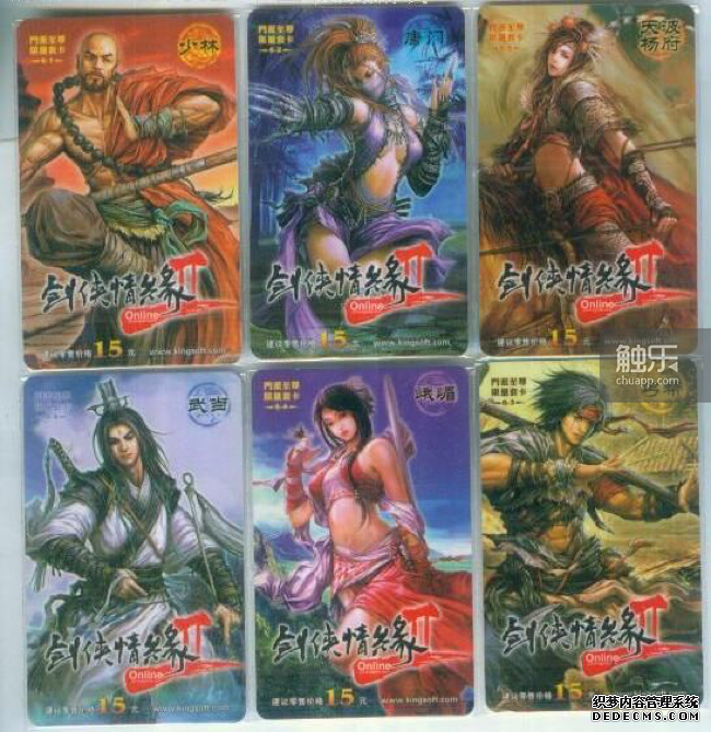 12年前上线的《剑网2》,是很多人再也回不去了的武侠梦乡