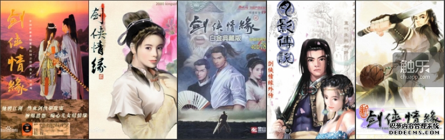 12年前上线的《剑网2》,是很多人再也回不去了的武侠梦乡