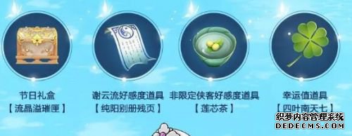 网页私服游戏指尖江湖立夏活动玩法 立夏活动奖励一览 网页私服游戏指尖江湖立夏活动玩法 立夏活动奖励一览