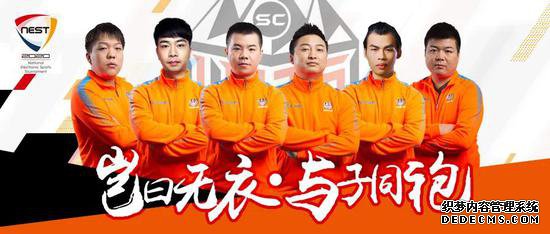 ³���¶�2020ȫ�����Ӿ�������������ҳ��4�ھ�