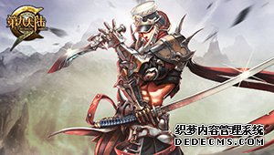 动作游戏鼻祖《第九大陆》