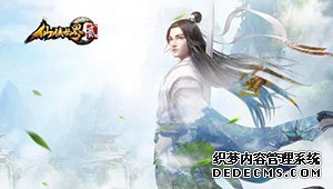 来《仙侠世界2》中自由飞行