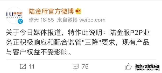 又一耐玩网页游戏加盟,陆金所发力消费金融?