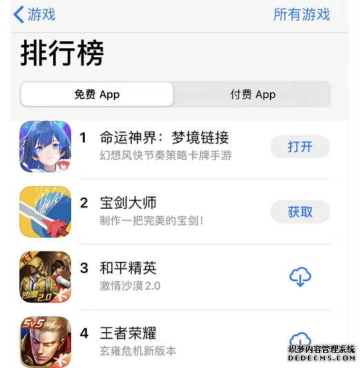 《命运耐玩的网页游戏》的下架是内容不合规 还是套牌惹的祸?