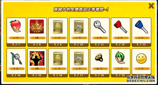 欢乐送外卖《三国新开网页游戏公益服网页游戏》能力加强胶囊来袭